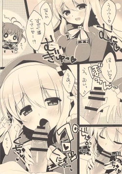 Page 4 of Yoppara Atago-san