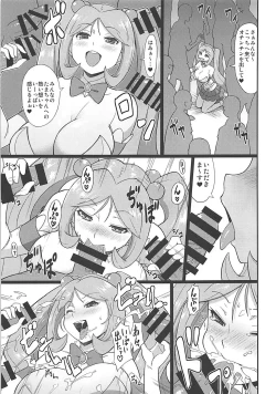 Page 10 of Senran Kagunie Thr Goudoushi Kagunie Refle