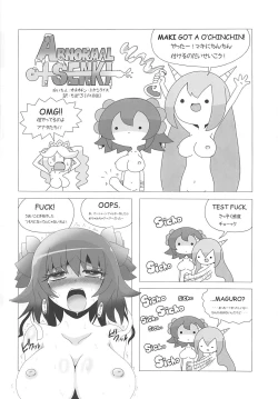 Page 13 of Senran Kagunie Thr Goudoushi Kagunie Refle