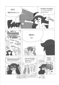 Page 14 of Senran Kagunie Thr Goudoushi Kagunie Refle