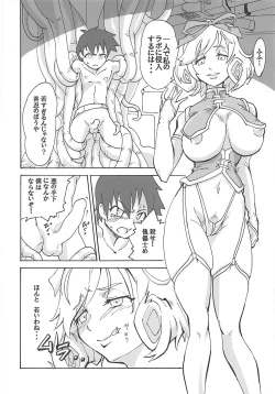 Page 31 of Senran Kagunie Thr Goudoushi Kagunie Refle