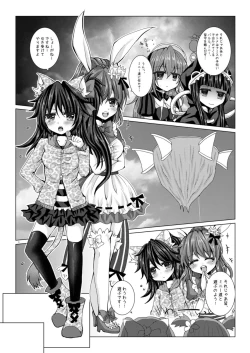 Page 2 of Girls' Talk wa Amakunai