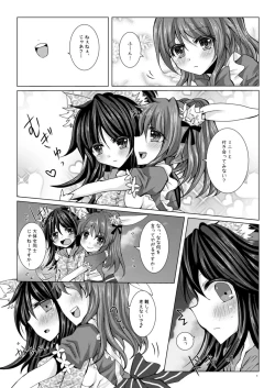 Page 5 of Girls' Talk wa Amakunai