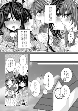 Page 7 of Girls' Talk wa Amakunai
