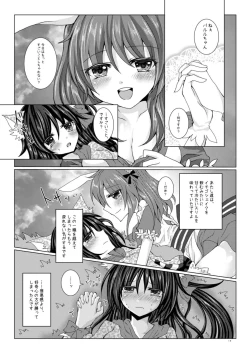 Page 9 of Girls' Talk wa Amakunai