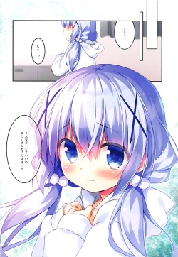 Page 14 of Chino-chan to Usagi Gokko