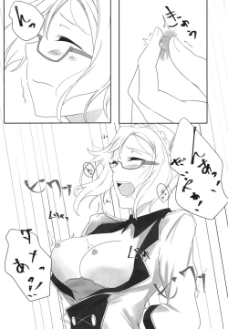 Page 14 of Oshiete Sense