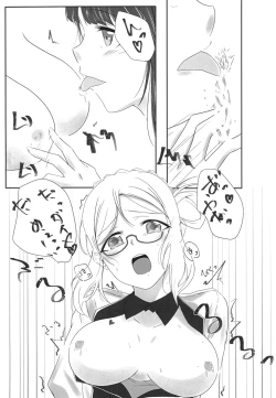 Page 18 of Oshiete Sense