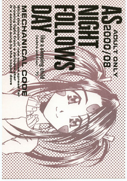 (SC9) [Mechanical Code (Takahashi Kobato)] AS NIGHT FOLLOWS DAY like a sleeping child (Ah! My Goddess)