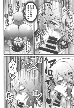 Page 9 of Yuuka Onee-san to Shota