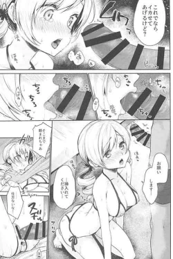 Page 18 of Tomoe Mami no Mankai Omocha Review