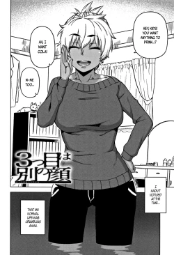 Page 10 of Hitozuma Akunkun Ch. 1-4