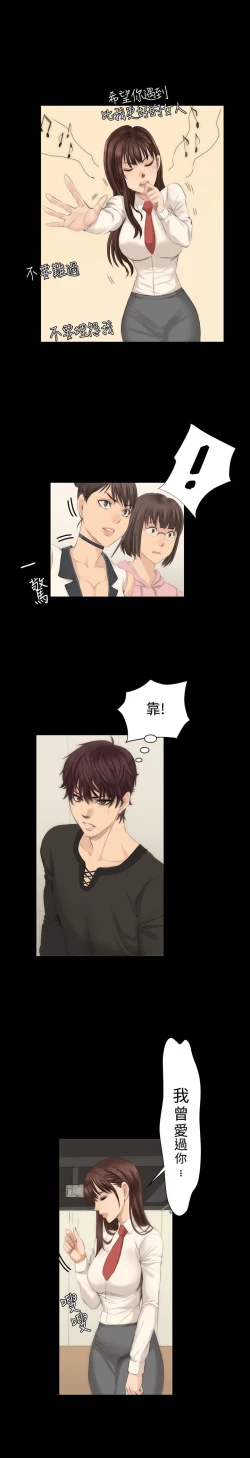 Page 21 of 制作人 8-11话 Chinese