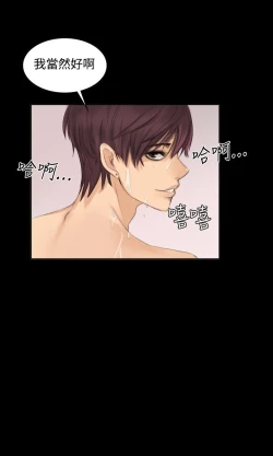 Page 50 of 制作人 8-11话 Chinese