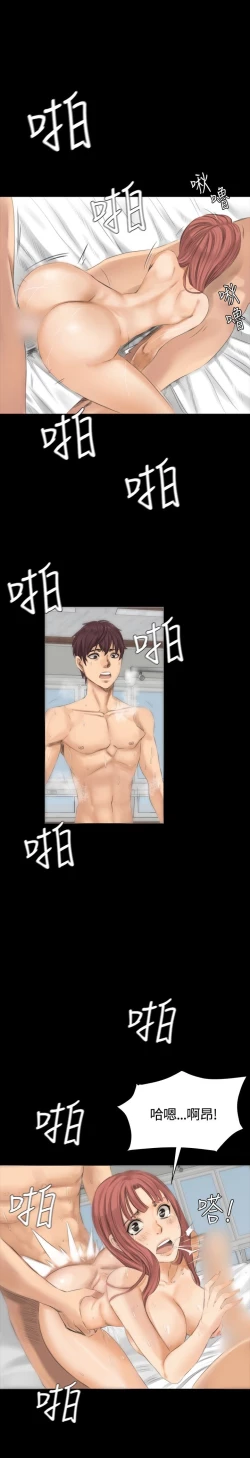 Page 60 of 制作人 8-11话 Chinese