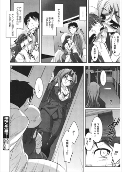 Page 110 of LQVol. 21