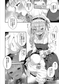 Page 118 of LQVol. 21