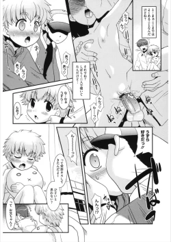 Page 130 of LQVol. 21