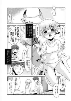 Page 135 of LQVol. 21