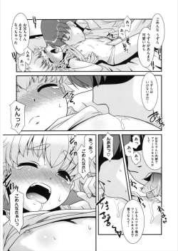 Page 138 of LQVol. 21