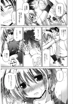 Page 13 of LQVol. 21