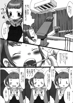 Page 153 of LQVol. 21