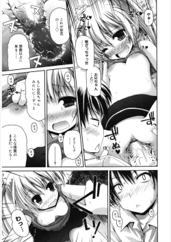 Page 15 of LQVol. 21