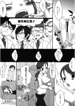 Page 170 of LQVol. 21