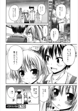 Page 18 of LQVol. 21