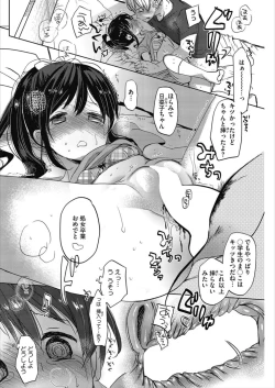 Page 22 of LQVol. 21