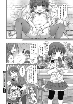 Page 52 of LQVol. 21