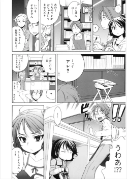 Page 56 of LQVol. 21