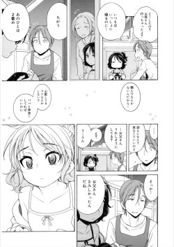 Page 57 of LQVol. 21