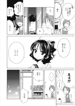 Page 58 of LQVol. 21