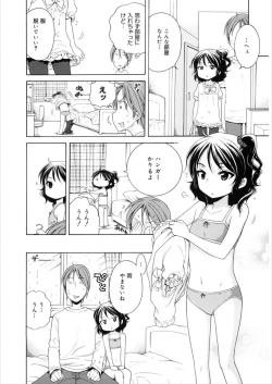 Page 60 of LQVol. 21