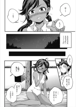 Page 78 of LQVol. 21