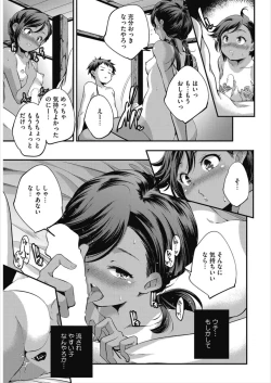 Page 81 of LQVol. 21