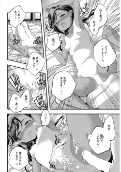 Page 86 of LQVol. 21