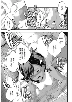 Page 89 of LQVol. 21