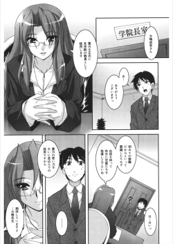 Page 95 of LQVol. 21