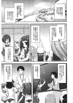 Page 97 of LQVol. 21