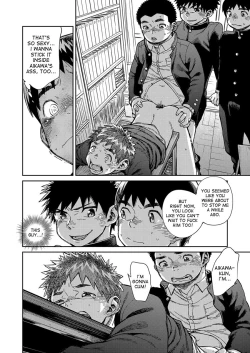 Page 16 of Manga Shounen Zoom Vol. 22