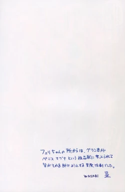 Page 26 of penis magna HL