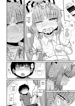 Page 14 of Suru dake Juuni.