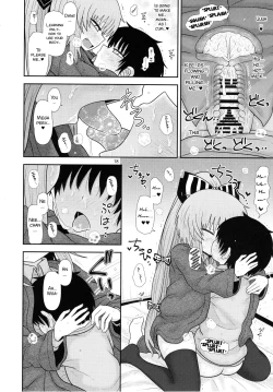 Page 18 of Surudake Juugo.