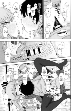 Page 23 of Surudake Juugo.