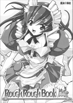 Page 1 of Rough Rough Book Me May Edition