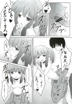 Page 12 of Cherry Tarte