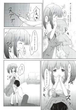 Page 6 of Cherry Tarte