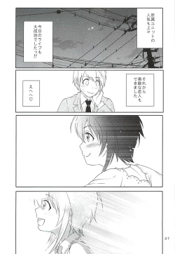 Page 36 of Kohinata Miho wa Junpuumanpan Desu!